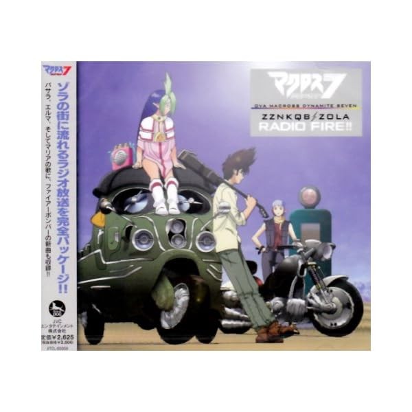 Macross 7 RADIO FIRE Best Top Trending Exclusive Premium High Quality Japan