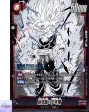 Son Gohan : Childhood SB02-006 Prices | Dragon Ball Fusion World
