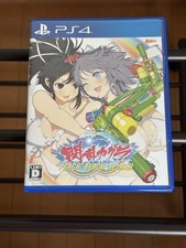 Senran Kagura Peach Beach Splash PS4 - Version Japonaise NTSC-J NEUF