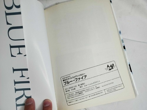 Blue Exorcist Ao no Exorcist Anthology Blue Fire 2011 Manga in Japanese - Picture 9 of 10