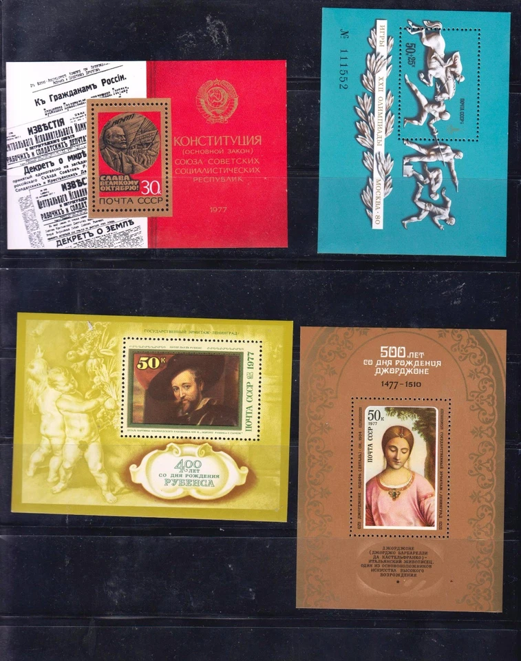 Russia 1977 Comlete year set of 8 souvenir sheets Cat. Euro 28.00 - Image 2 of 3