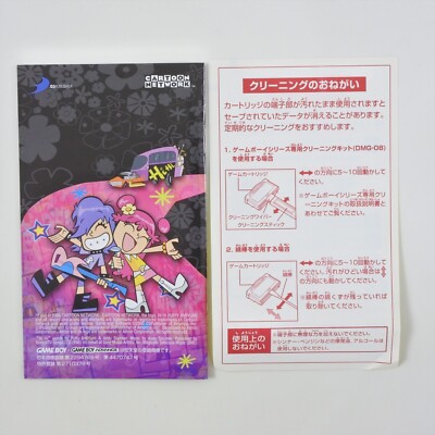 HI HI PUFFY AMI YUMI Gameboy Advance Nintendo 2625 gba | eBay