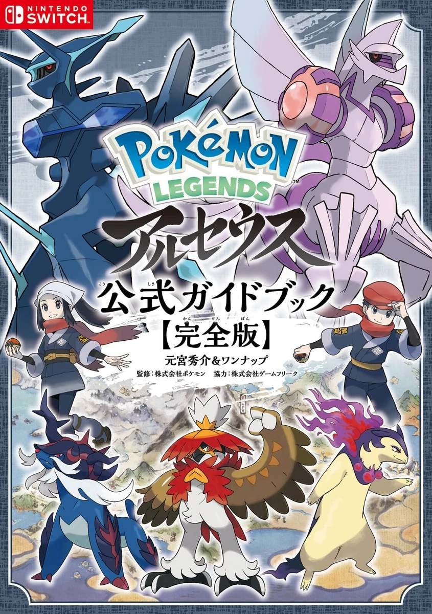 Pokemon Legends: Arceus Shares New Details for Anime Special