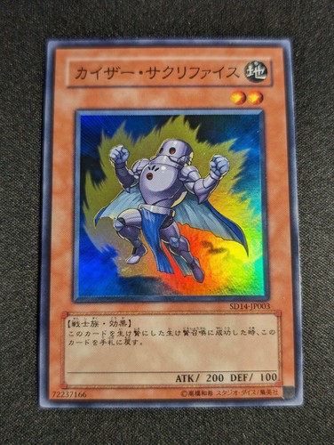 Yu-Gi-Oh! Japanisches Samsara Kaiser SD14-JP003 super selten neuwertig