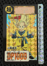 Dragon Ball Z Carddass No.632 Goten Holo Rare Bandai Japan 1993