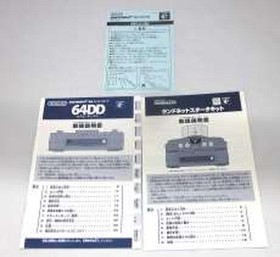 Nintendo 64DD Console & Nintendo64 Clear Black Console Used Japan