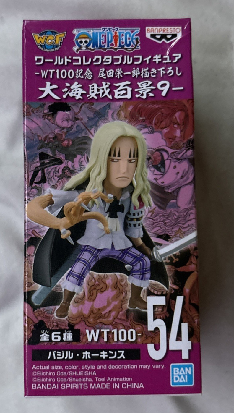 Basil Hawkins WCF Vol. 9 Minifigura Coleccionable Mundial (F) Una Pieza #54