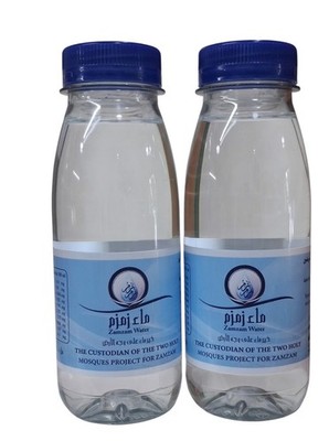 2x Reines Zamzam Wasser - Das Gesegnete Geschenk aus Mekka 500ml