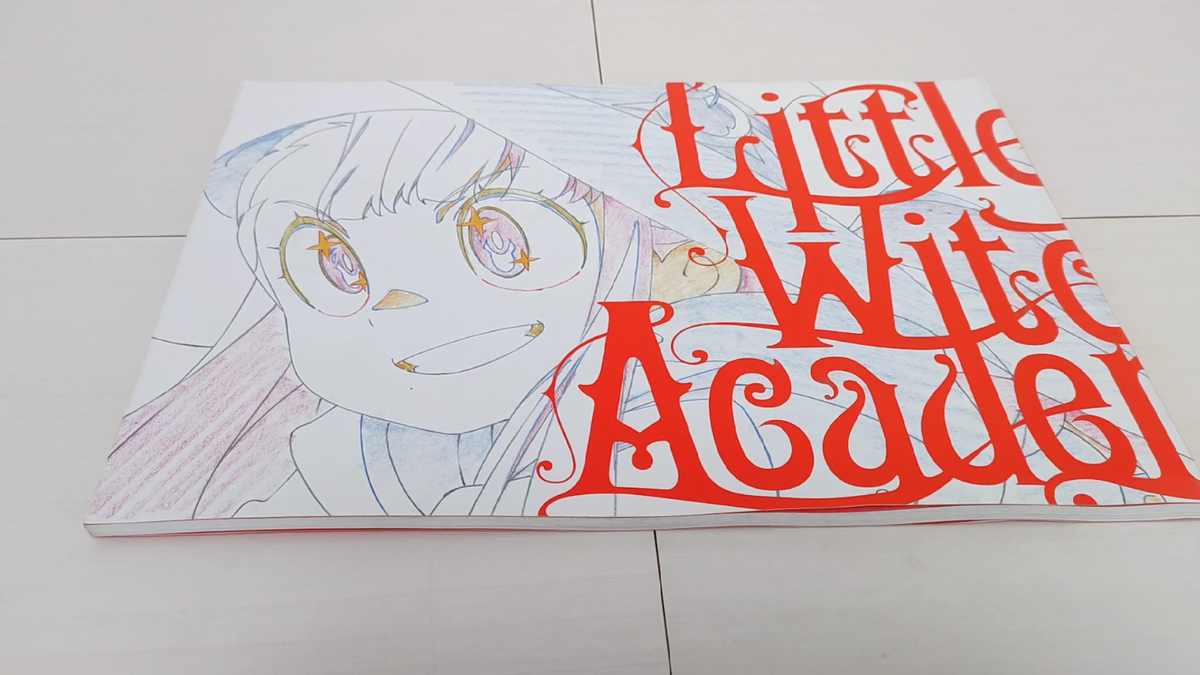 アート・デザイン・音楽 Little Witch Academia KEY ANIMATION BOOK TRIGGER Little Witch Academia Exhibition Event Item Key