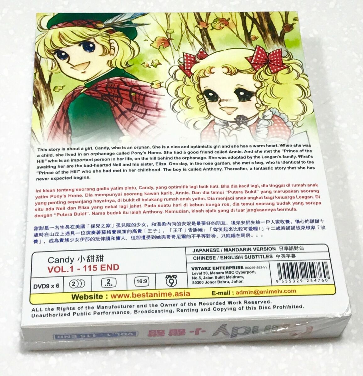 CandyCandy　DVD BOX DVD Anime Candy Candy Complete Set (VOL.1 - 115 End) English
