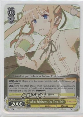 2022 Weiss Schwarz CCG: Saekano - How to Raise a Boring Girlfriend