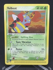 Volbeat 53/100 EX Sandstorm Regular Near Mint on eBay