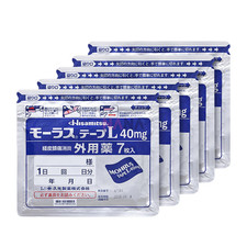 HISAMITSU Patches 5 Pack X 7 Mohrus Tape L 40mg Muscle Back Pain Arthritis DHL