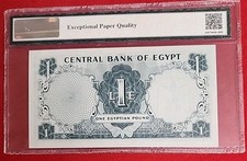 1967 Egyptian Paper Money for sale | eBay