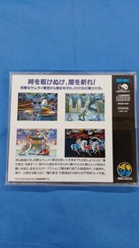Neo Geo CD Software Model Sengoku Denshou 2 SNK