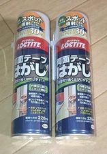 LOCTITE Double Sided Tape Peel 220ml - 2 #7e2666