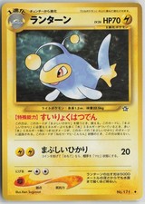 Lanturn NO. 171 Uncommon Neo Genesis Pokemon Japanese Lightly Played
