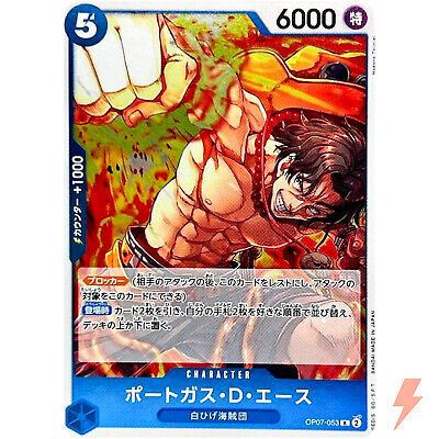 Portgas D. Ace OP07-053 R 500 Years in the Future - ONE Portgas D. Ace OP07-053 R 500 Years in the Future - ONE