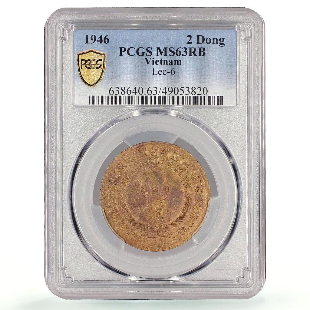 Vietnam 2 dong Ho Chi Minh KM-4 MS63 Top Pop PCGS bronze coin 1946