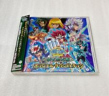 Saint Seiya Omega New Cloth Hen Original Soundtrack 4988001751014