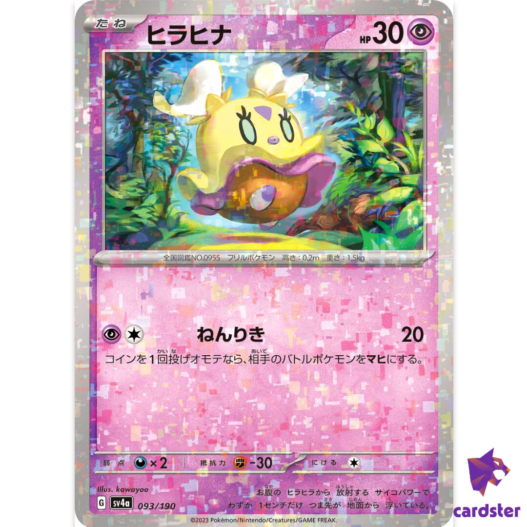 Flittle 093/190 Reverse Holo SV4a Shiny Treasure Pokemon Card Japan