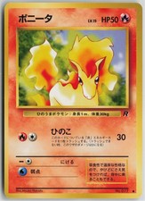 Ponyta NO. 077 Common Team Rocket Pokemon Japanese Near Mint