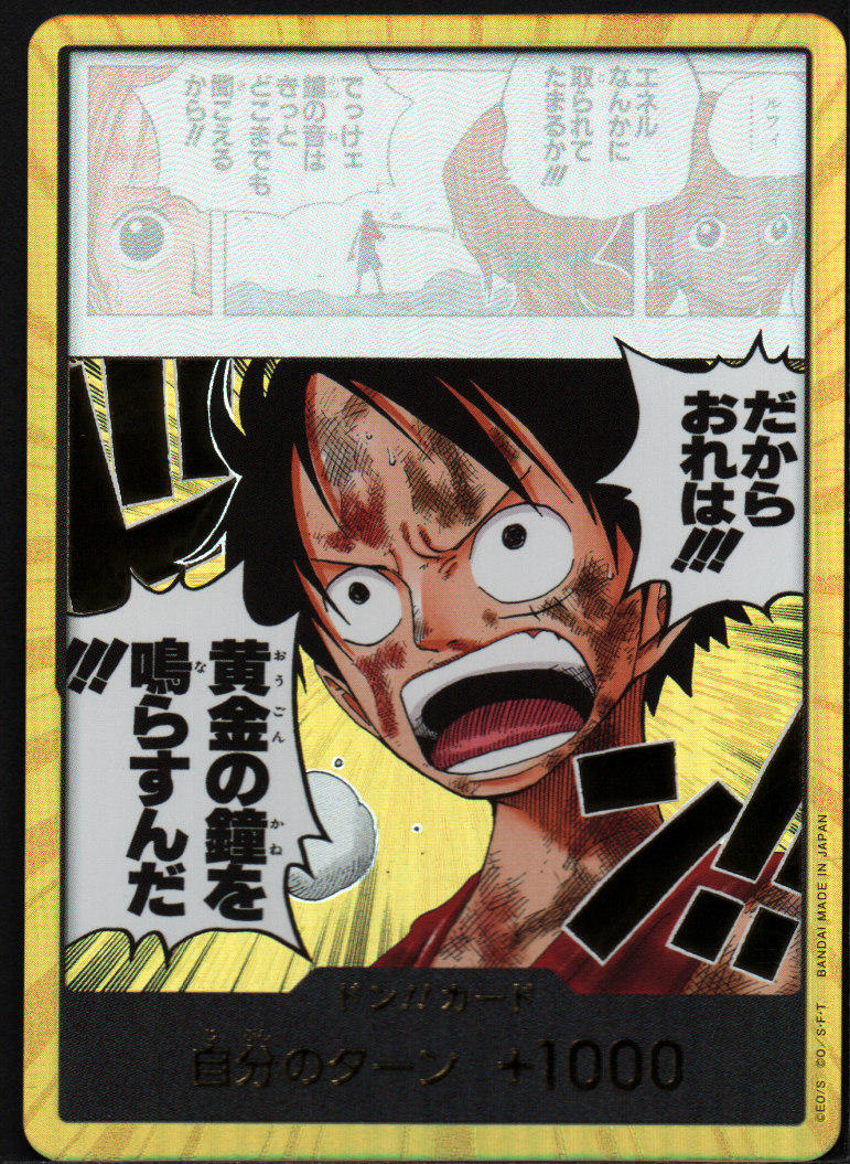 One Piece: OP15 Gold Don Card (Luffy) Adventure on KAMI's Island