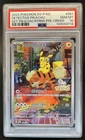 2023 Pokemon SV Black Star Promos KR Detective Pikachu #051/SV-P PSA 10 GEM MINT
