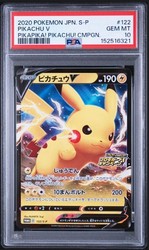 Pikachu V 122/S-P PikaPika! Pikachu! Campaign Promo Japanese