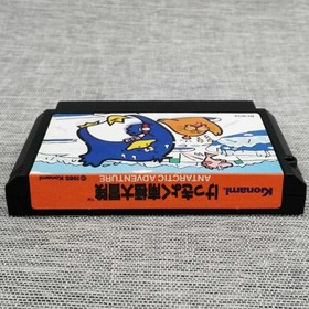 Konami Antarctic Great Adventure Famicom Software Fbh93