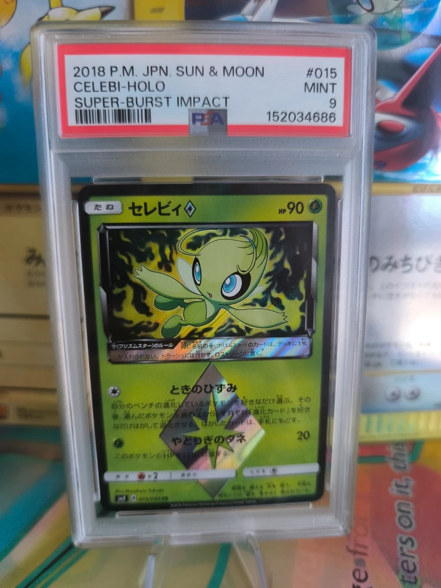 Celebi Prism Star 015/095 Sm8: Super-Burst Impact for sale | eBay