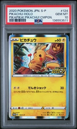 2020 POKEMON JPN S PROMO PIKAPIKA! PIKACHU! CAMPAIGN #124 PIKACHU-HOLO PSA 10