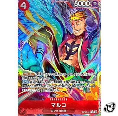 Marco OP02-018 R (New Illust) PRB-01 Premium Booster ONE