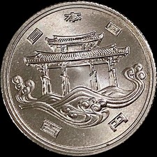 Japan 100 Yen 1975 Okinawa Expo 75 For Sale Online Ebay