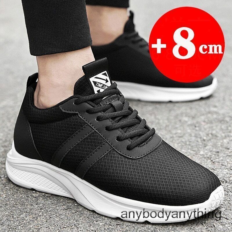 Men Sneakers Shoes Height Increase Shoes Men Height Increasing Shoe Shoes  6-8cm