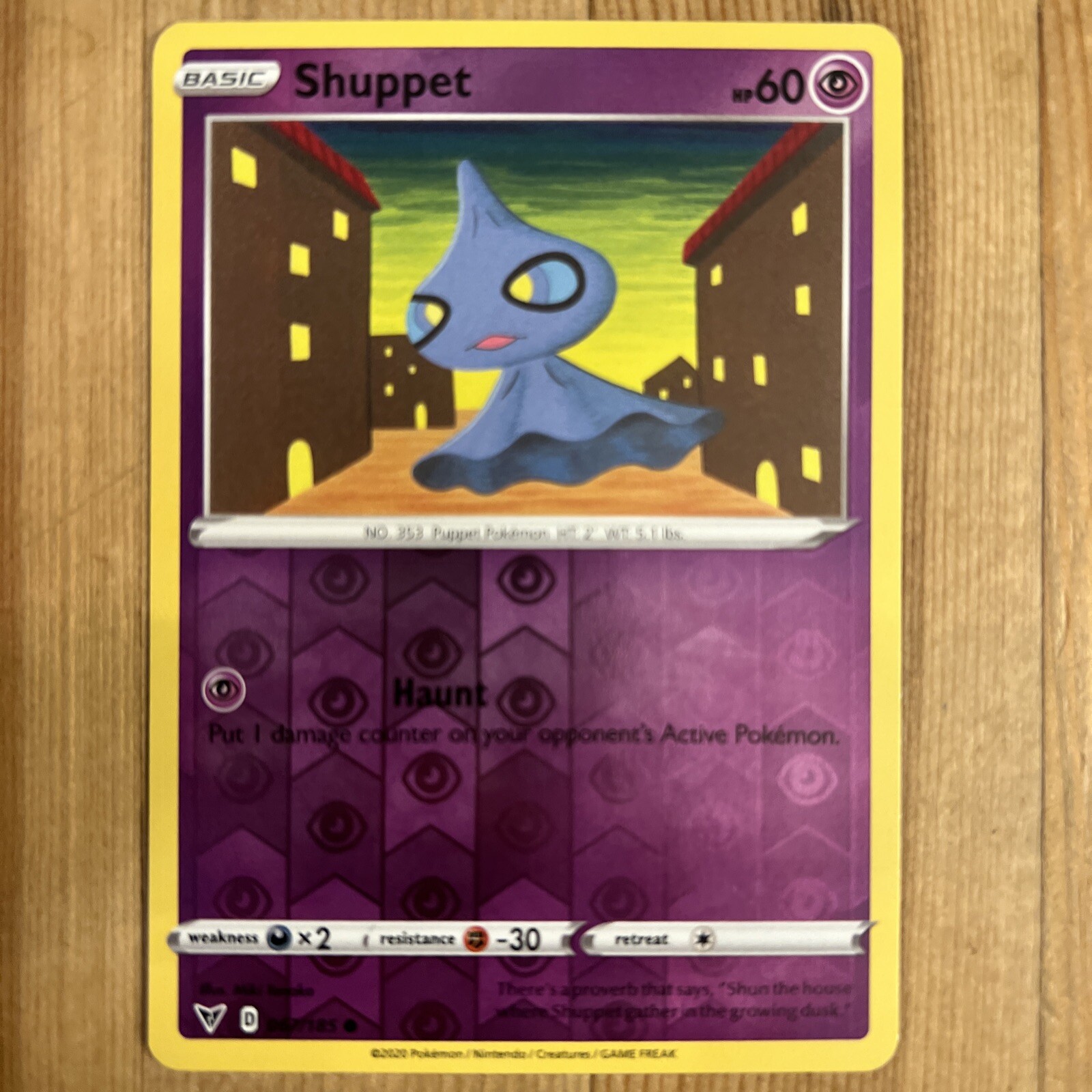 Shuppet