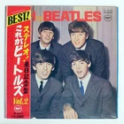 BEATLES WITH THE APPLE AP8678 Japan VINYL LP