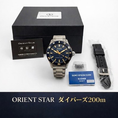 Orient Star Diver 200m Limited Edition Uhr 1200 Stück Saphirglas Gebraucht