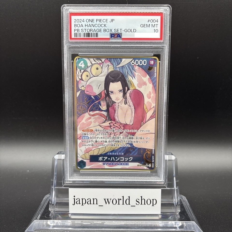 PSA 10 Boa Hancock ST17-004 SR Parallel Storage Box Gold One