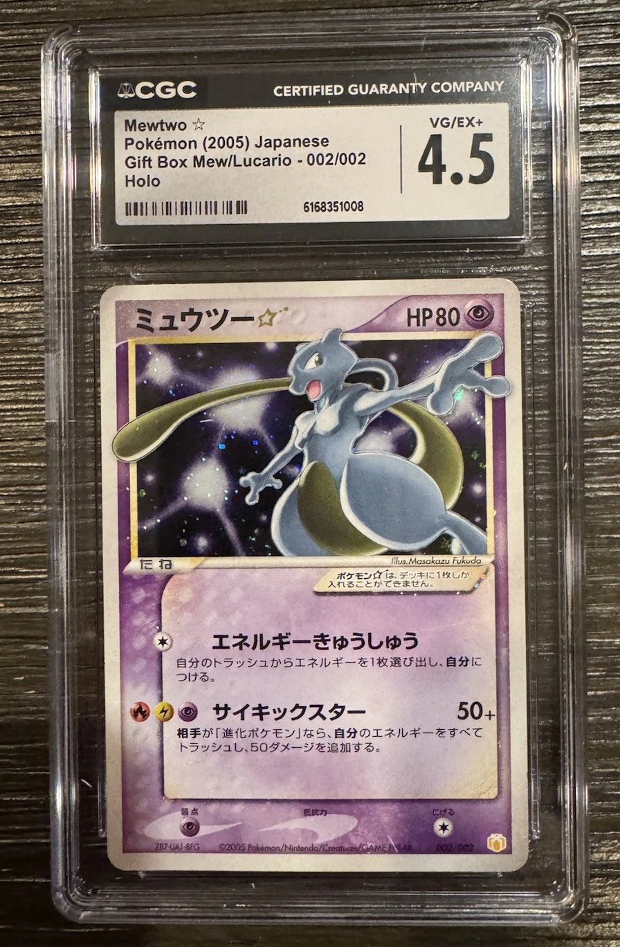 Pokemon Mewtwo Gold Star Japanese Gift Box 002 CGC 4.5