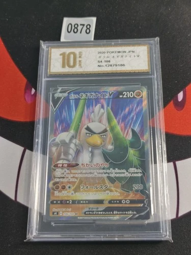 Galarian Sirfetch’d V - SR - s4 106/100 Japanese Pokemon Card-Pyxis gold 10