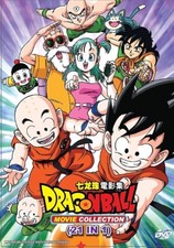 Dragon Ball 21 in 1 Movie Collection  English Dubbed  Subtitle  Anime DVD