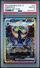 2024 POKEMON JPN SV8A-TERASTAL FEST EX SPECIAL ART RARE #217 UMBREON EX PSA 10