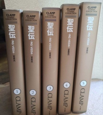 Seiden RG Veda Vol.1-5 Comics set Collector's Edition Japanese Ver. Used Books