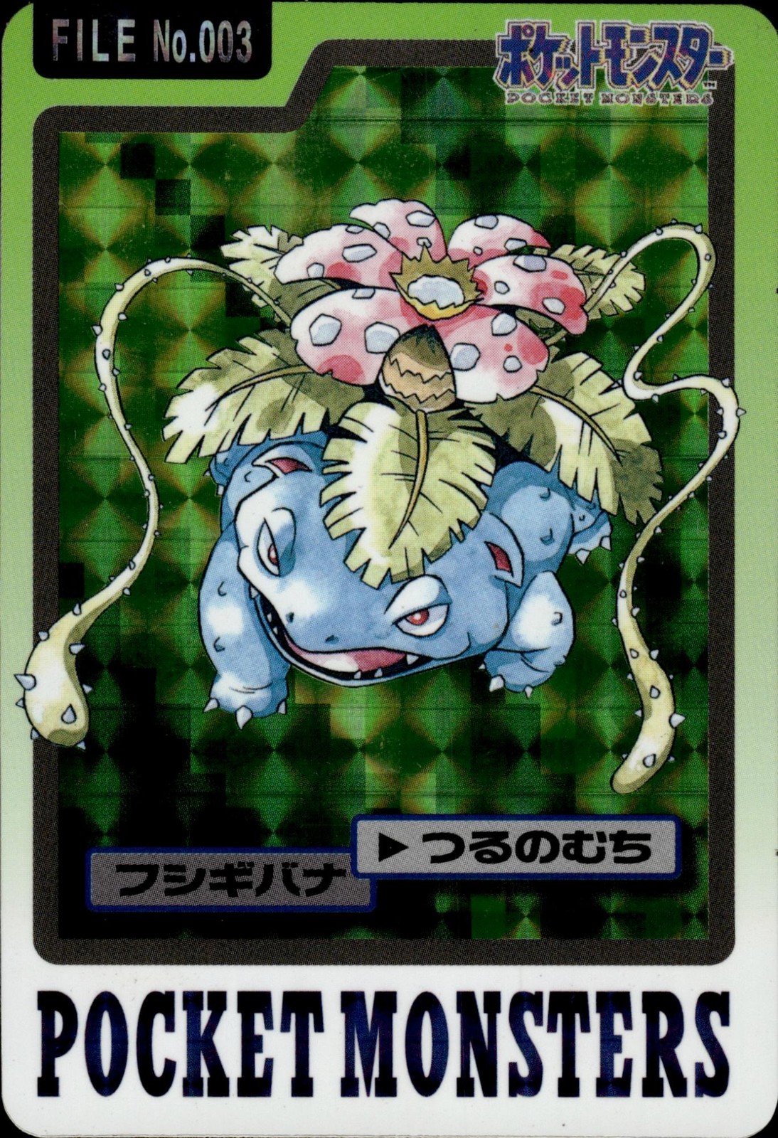 Venusaur Prism NO. 003 Bandai Carddass Series 3-4 Pokemon Japanese LP
