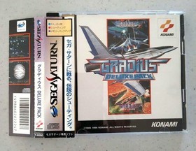 Complete and  Condition Sega Saturn Gradius Deluxe Pack Japanese version 30a