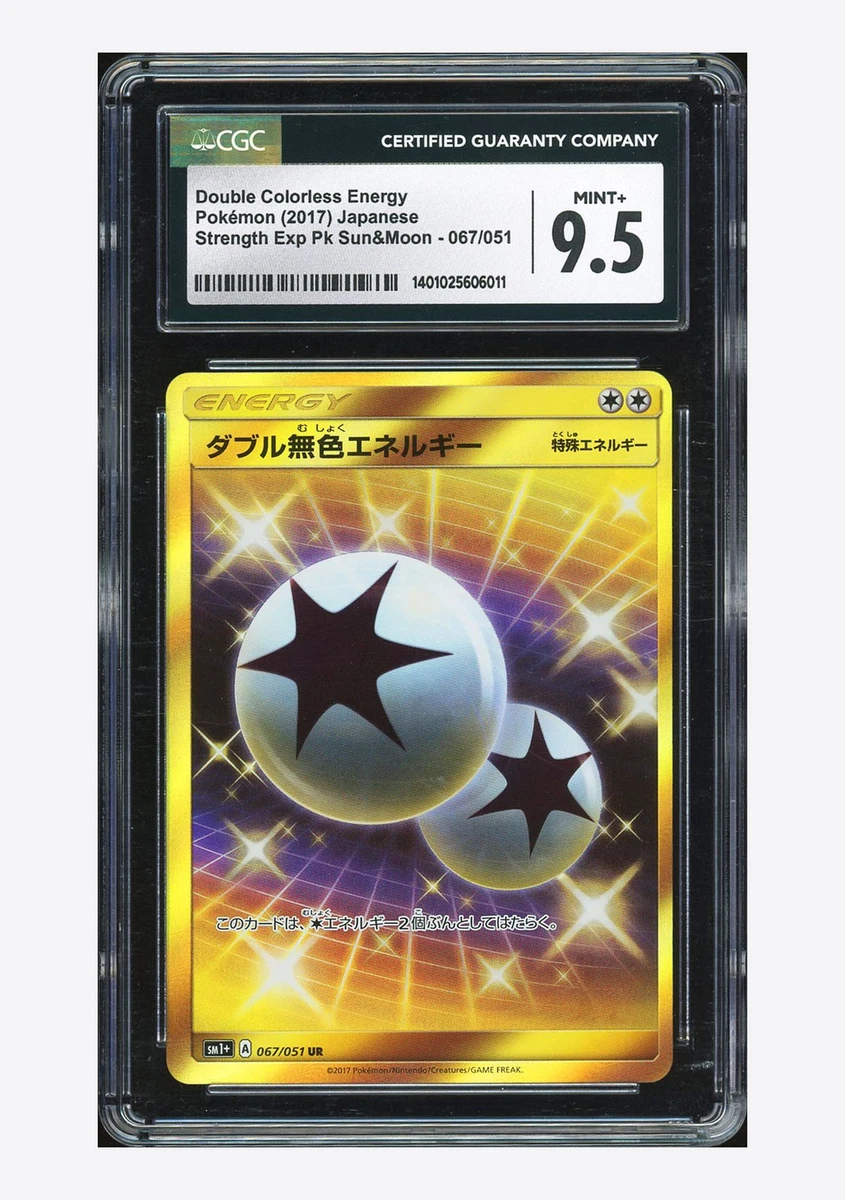 Pokémon TCG Ultra Rare Grade 9.5 Japanese Individual Collectible