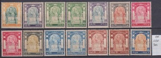 Thailand Siam 1905 set of 14 compl Mi#47/60 200 Euro MH Scarce & Rare!