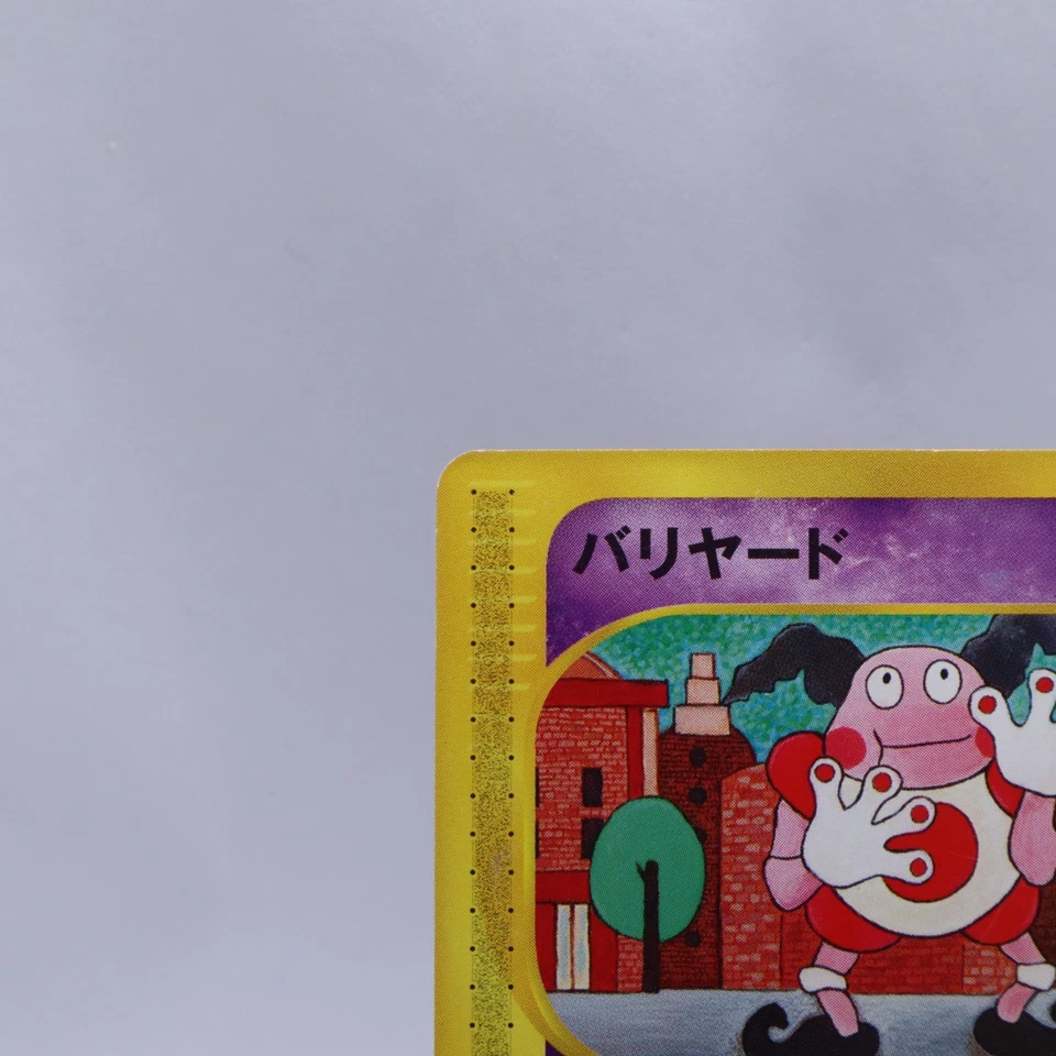 Mr. Mime 043/092 e Series The Town on No Map 1st ED Pokemon Card Japanese 2002 - Image 2 of 4