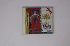 Christmas NiGHTS Into Dreams Sega Saturn JPN (Region Locked)